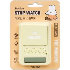 뭉구 보바 더모먼트 스톱워치, 옐로우계열, 1개