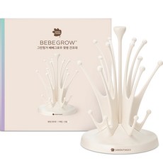 GREEN FINGER 綠手指 韓國產Bebe Grow奶瓶瀝水架, Cream