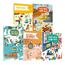 보통의 호기심 5종 세트, 5권, 씨드북