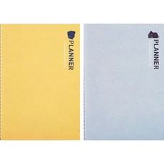 빨강머리앤 플라잉웨일즈 플래너 만년 다이어리 2종 세트, D(옐로우 + 블루), 1세트