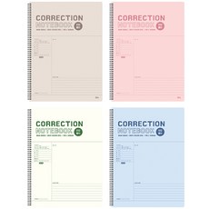 ibis 錯題筆記本 4款組合, 奶香摩卡 + 粉紅色 + 象牙白 + 藍色, 1套