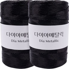Dia Metallic 編織線, 110 黑色, 2個