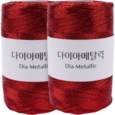 Dia Metallic 編織線, 103 紅色, 2個