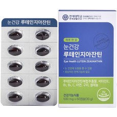 YONSEI 葉黃素玉米黃素軟膠囊, 60顆, 1個