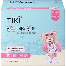 褲型衛生棉 粉紅米色, M, 8片, 1包