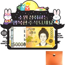 Vivid rain 零用錢活動中秋紅包, 第315章 願望達成, 1個