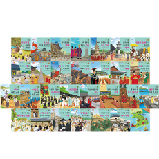新版Smart Tong韓國歷史 全套30冊, 教元All Story