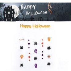 PARTYHAE 萬聖節拉旗 + 橫幅 150 x 40cm 套組, 蜘蛛, 幽靈城堡, 1套