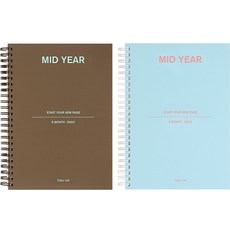 Antenna Shop 永久 6 個月中耳每日計畫表 A5 2p 套裝, 棕色 + 天空藍