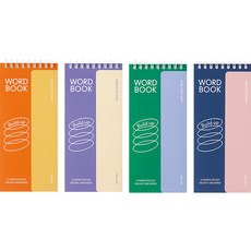 Table talk Build-up 單字書 4件組, 橘色, 紫色, 綠色, 海軍藍, 1套