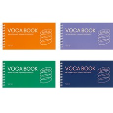 Table talk Build Up 單字書套組, 橘色 + 紫色 + 綠色 + 海軍藍, 1套