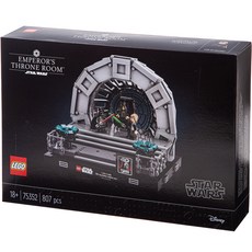 LEGO 樂高 星際大戰系列白卜庭皇帝的王座室 75352, 混色