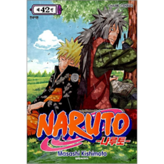 나루토 42, Masashi Kishimoto, 대원씨아이