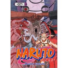 나루토 57, 키시모토 마사시, 대원씨아이