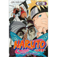 나루토 56, Masashi Kishimoto, 대원씨아이