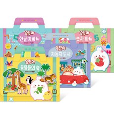 Molang 手提包貼紙 韓文公寓 + 數字超市 + 動物森林 + 汽車城市 套組, Dotty Dog