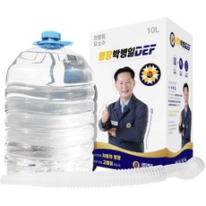 樸秉日大師 DEF 元素數, 10L, 1個