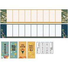 Patibeulri 10張20張零用錢屏風錢現金信封 反轉生日花甲七十歲八十歲花鳥圖, 混色, 1組