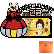 Vivid rain 中秋節零用錢信封, 1個, 312 福豬