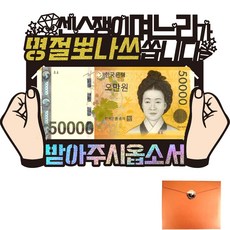 Vivid rain 中秋節父母零用錢信封, 1個, 302 節日獎金 中秋節信封 媳婦