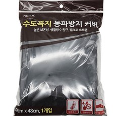 HOW HOM 水龍頭防凍保護套 大型, 1個