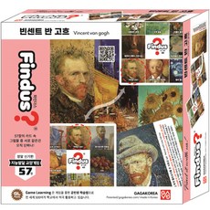 Findus 文森·梵谷桌遊, 混色, 1個