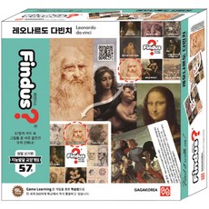 Findus 李奧納多達文西 桌遊, 混合顏色, 1個
