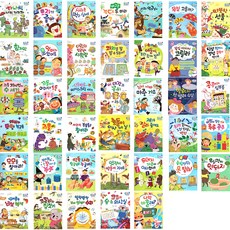 聰明數學童話 修訂版 全40冊 A盒, 韓國赫爾曼·黑塞