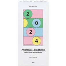 indigo 2024 Prism 3層壁掛式日曆 大型, 白色, K8 01-005855, 1個