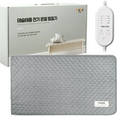 tesltezl 黃土 備長炭 麥飯石 玉石 電熱溫敷墊 基本款 Tes-G55, Tes-G55(灰色絎縫)