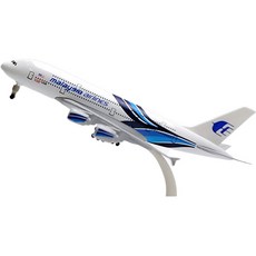 模型飛機 壓鑄, 11馬來西亞航空A380