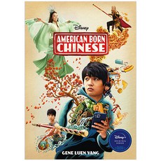 American Born Chinese, First Second, American Born Chinese_Movie-.., Yang, Gene Luen(저)