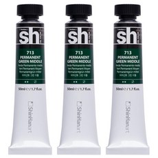 신한화구 sh 유화 튜브 물감 퍼머넌트 그린 미들 3개, 50ml, 1색