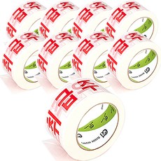 Shin Hung 大容量小心輕放印刷膠帶 80m, 9個