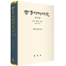 상사판례연구 제8권, 박영사, 김용덕