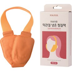Tessel Tezzle 紅色黏土顳顎關節壓縮包, 1個