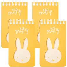 米菲手提筆記本, 黃色, 4個