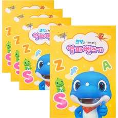 小恐龍庫昂 字母書寫, 混合顏色, 4個