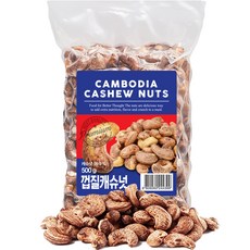 너트리 알큰 볶음 까먹는 껍질 캐슈넛, 500g, 1개