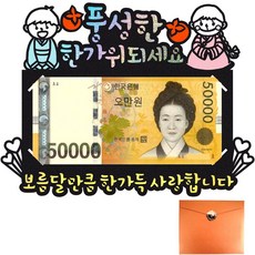 Vivid Rain零用錢活動308秋特典中秋信封, 混色, 1個