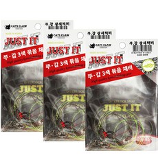 CATS CLAW Just It 網腳章魚與烏賊三色綁定釣組, 3個