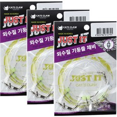 CATS CLAW Just It外水質竿線組 CCJU01, 3個