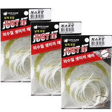 CATS CLAW Just It外水質活餌鉤 CCJU02 10入, 3個