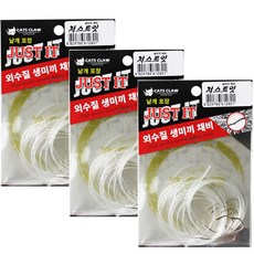 CATS CLAW Just It外水質活餌鉤 CCJU02 10入, 3個