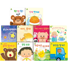 與小豆子 全10冊, Aram Kids