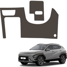 MAYTON 車用原廠色皮革方向盤下蓋防刮套, Kona SX2, 巧克力棕色