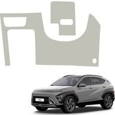 MAYTON 車用原廠色皮革方向盤下蓋防刮套, Kona SX2, 暖灰色