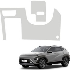 MAYTON 車用原廠色皮革方向盤下蓋防刮套, Kona SX2, 淺灰色