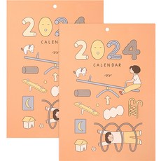 Indigo 2024 年每日掛曆 A4 海報日曆, 2個, 無論你想做什麼
