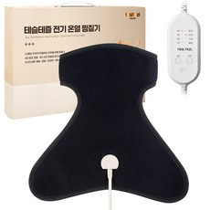 tesltezl 電熱頸部熱敷器 優質 PN-A1 人造橡膠 黑色